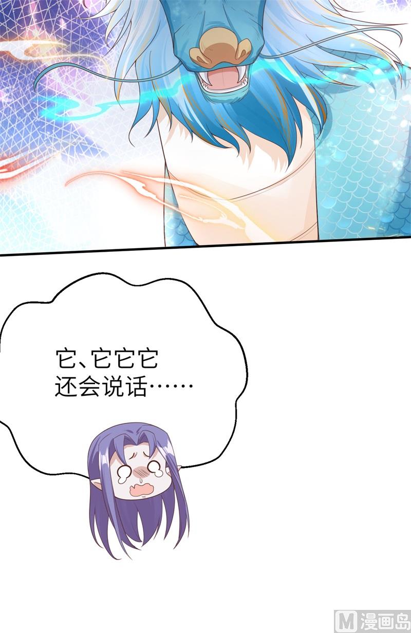 092 神兽之间的对决47