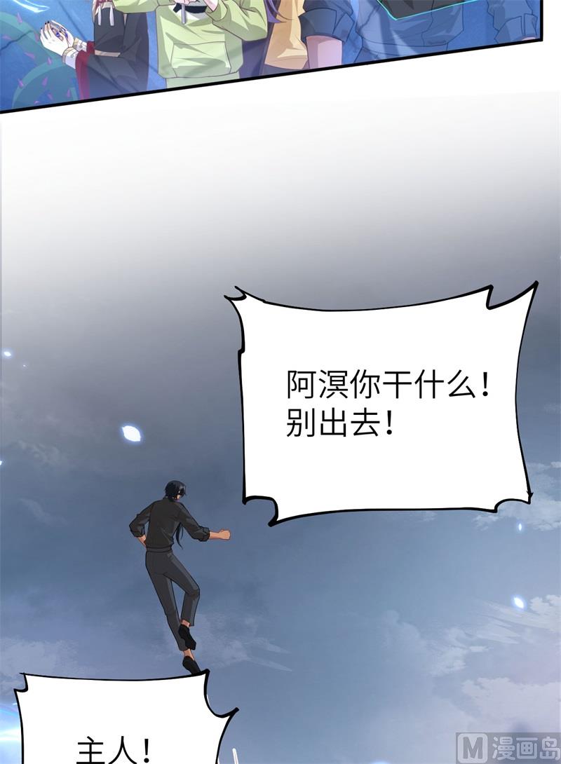 092 神兽之间的对决54