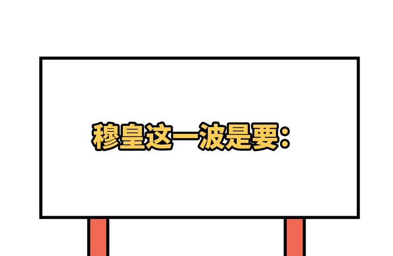 092 神兽之间的对决56