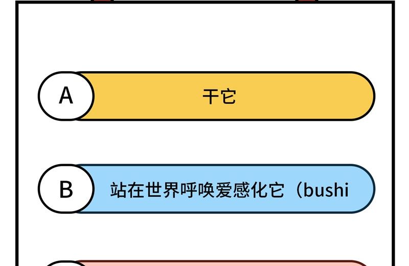 092 神兽之间的对决57