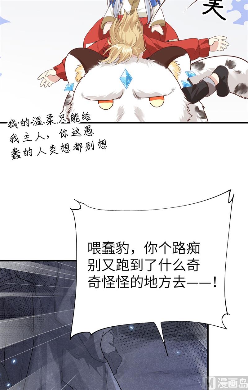092 神兽之间的对决6
