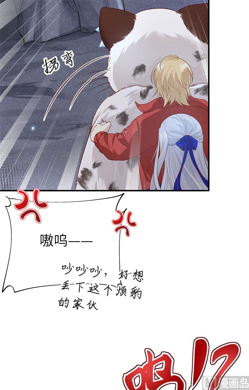 092 神兽之间的对决7