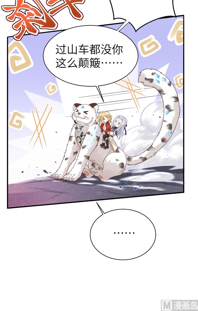 092 神兽之间的对决9