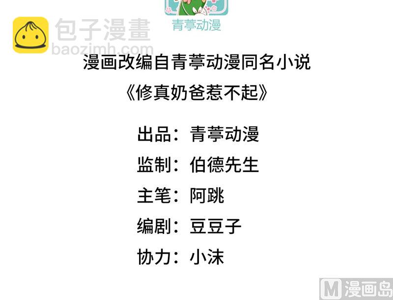 093 就是想抱抱你2