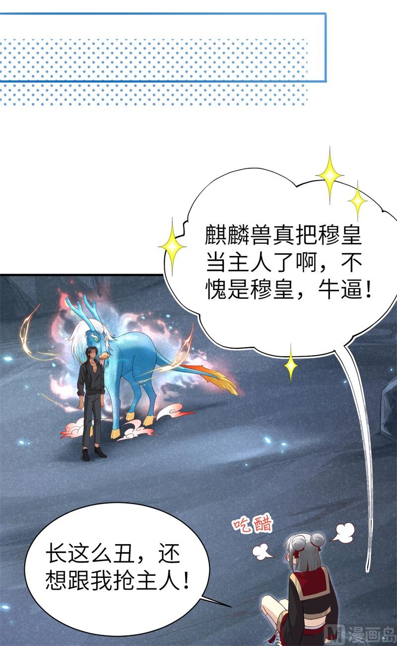093 就是想抱抱你27