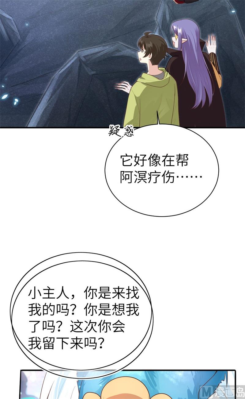 093 就是想抱抱你28
