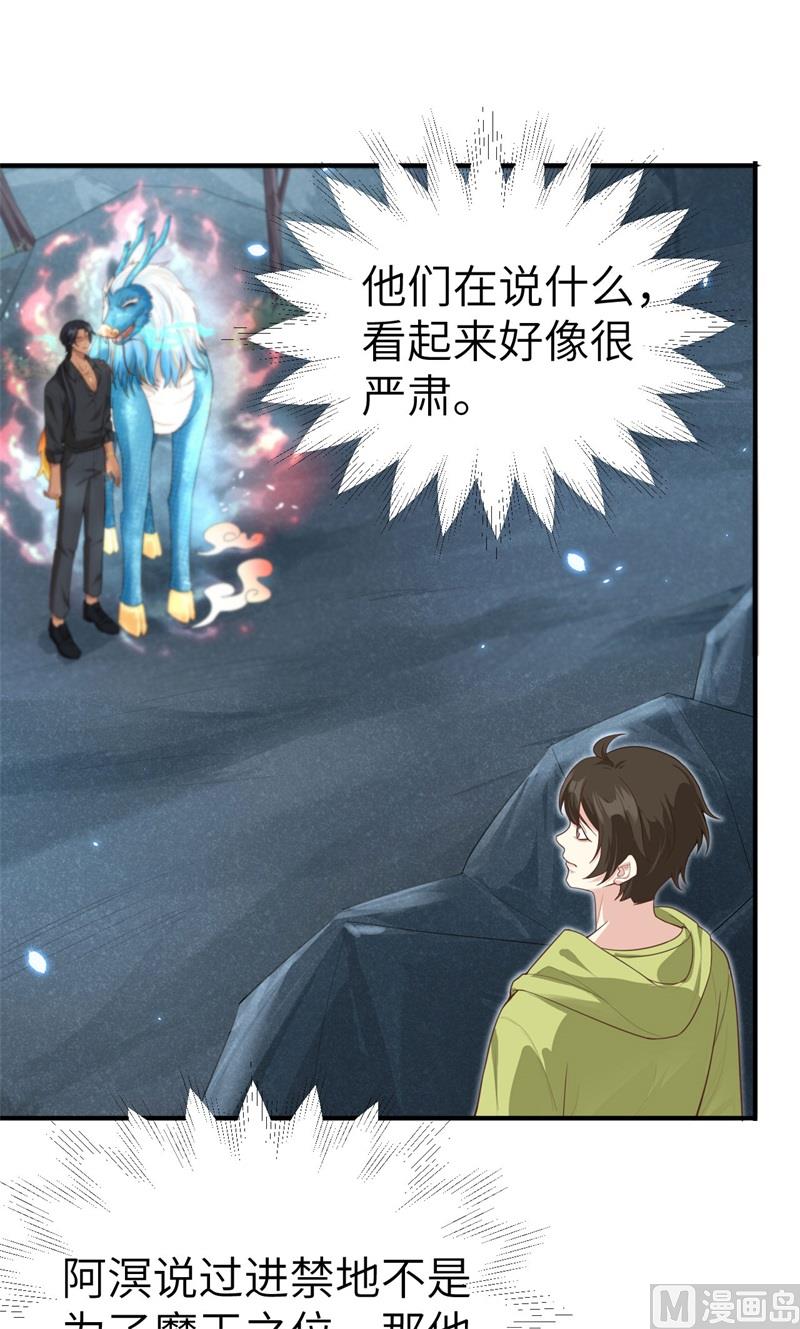 093 就是想抱抱你34