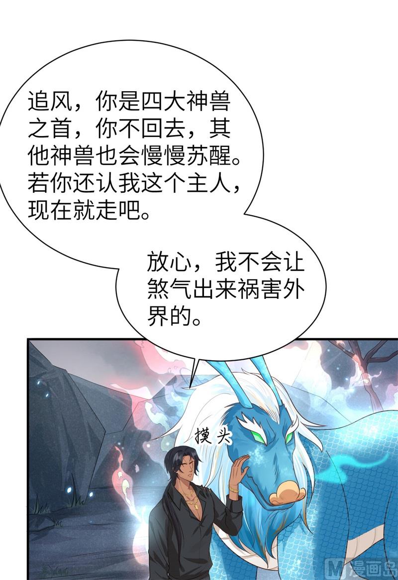 093 就是想抱抱你42