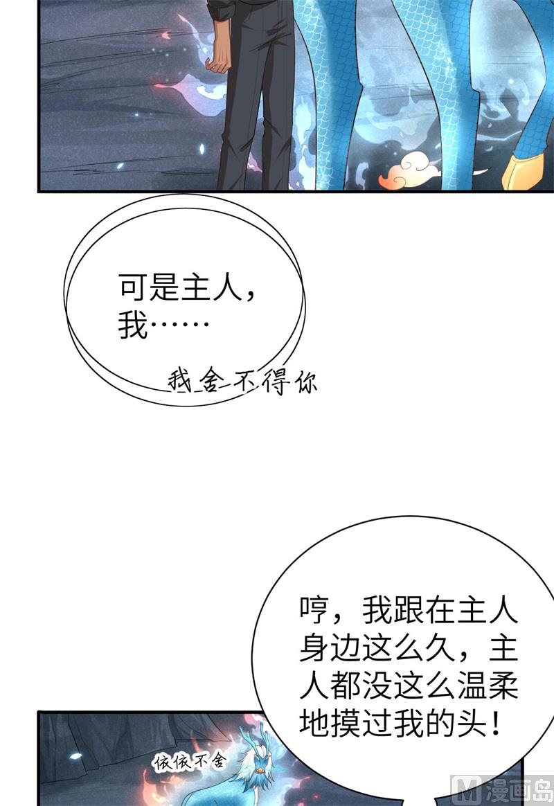 093 就是想抱抱你43