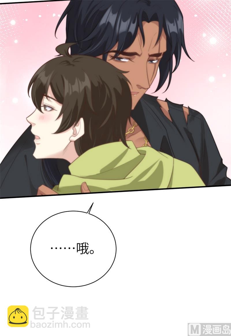 093 就是想抱抱你48