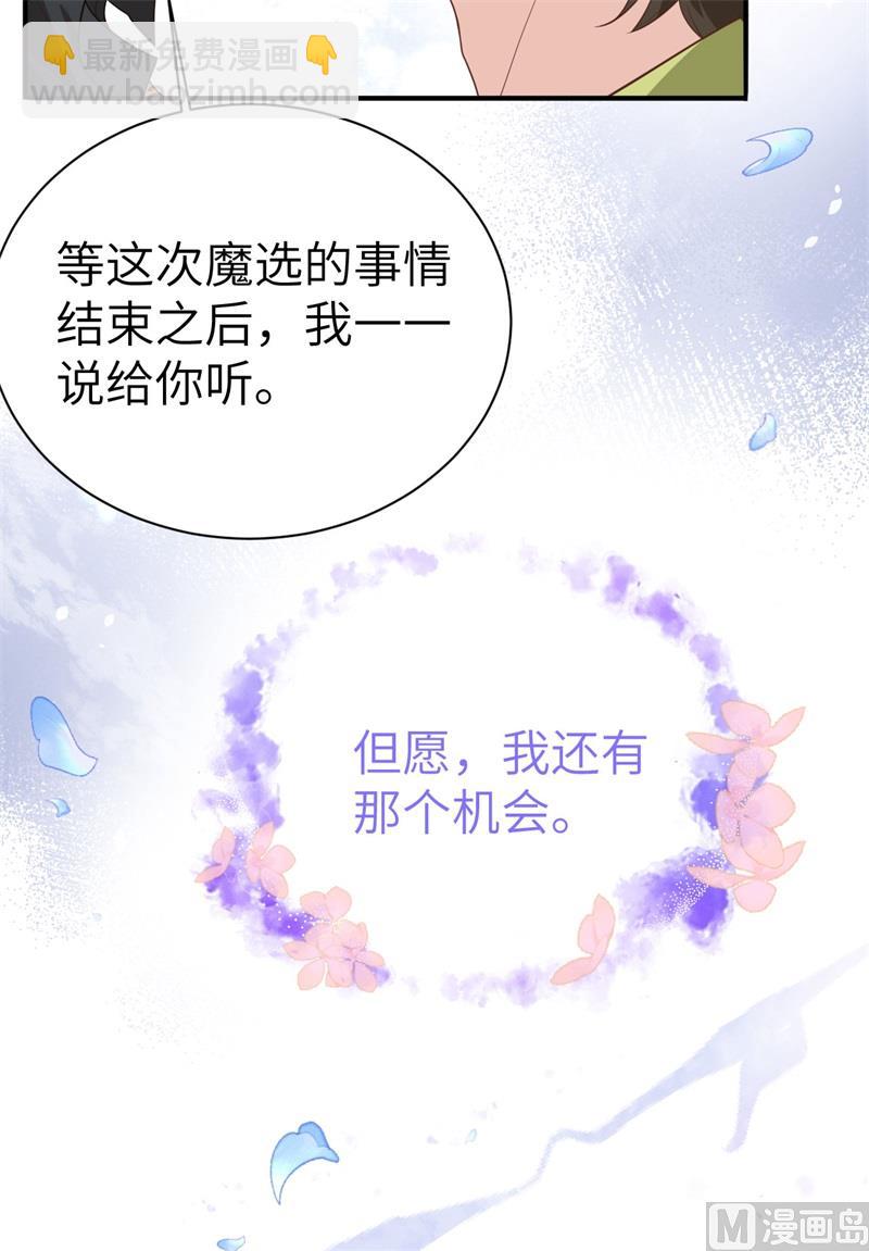 093 就是想抱抱你54