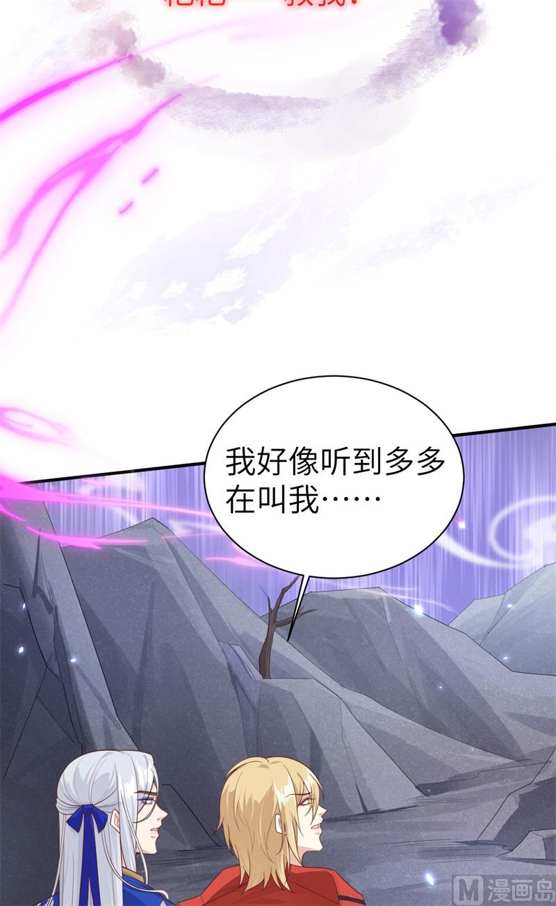 093 就是想抱抱你65