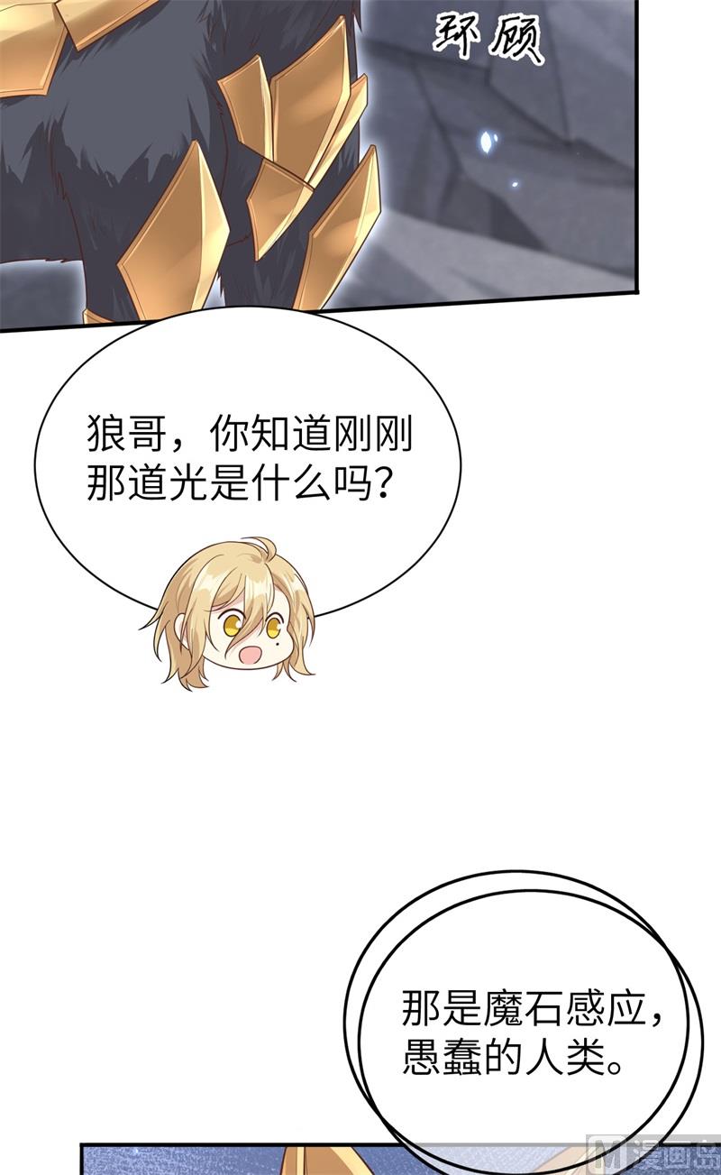 093 就是想抱抱你67