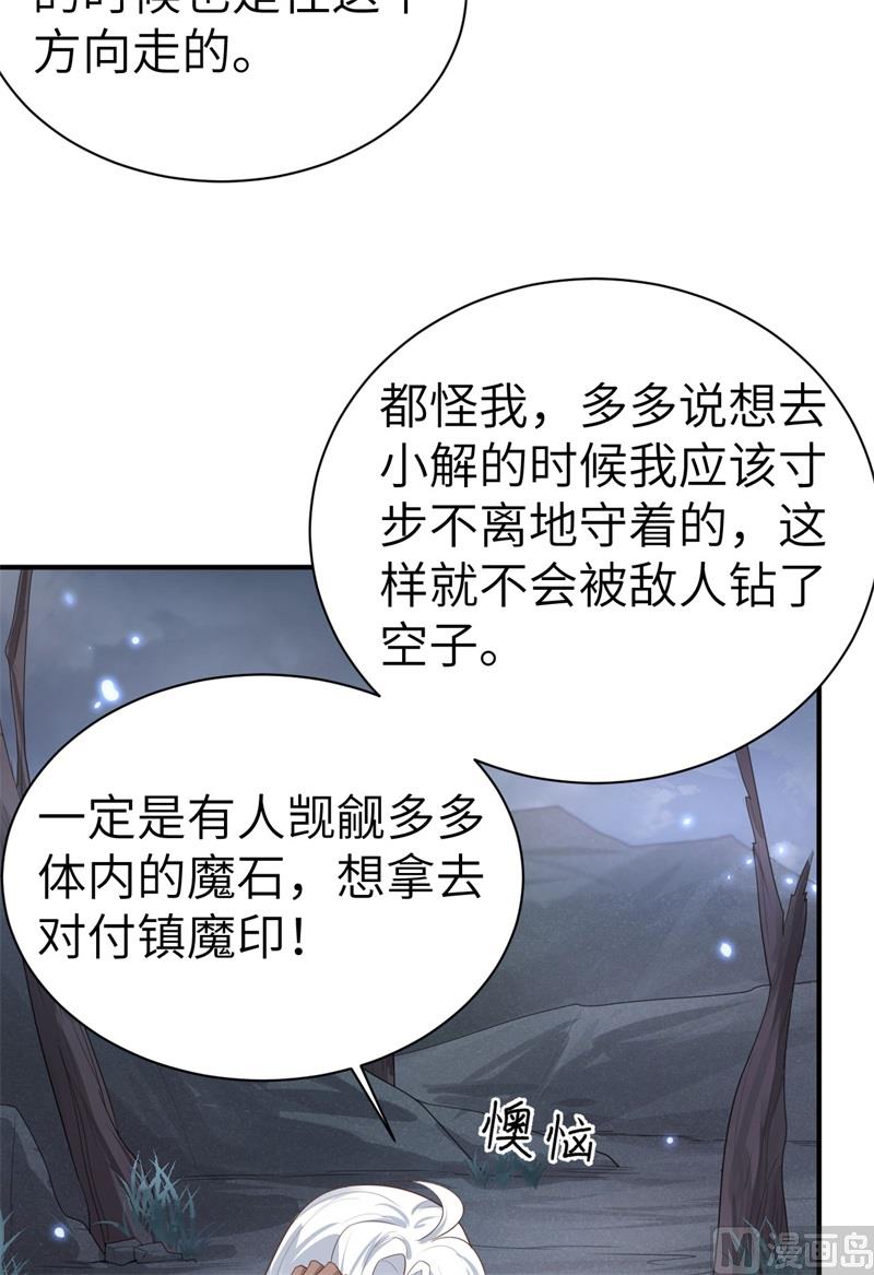 093 就是想抱抱你74