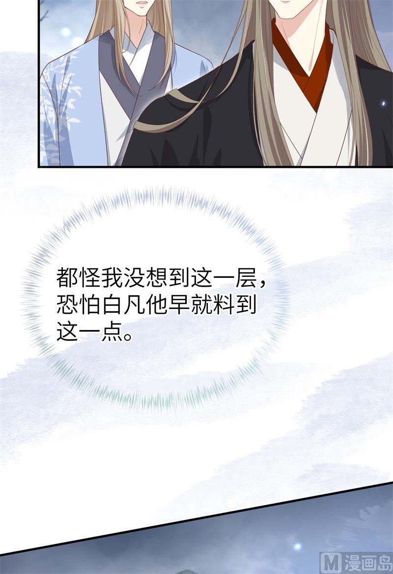 093 就是想抱抱你77