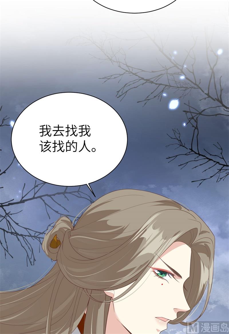 093 就是想抱抱你80