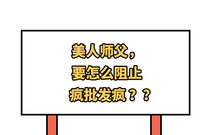 093 就是想抱抱你82