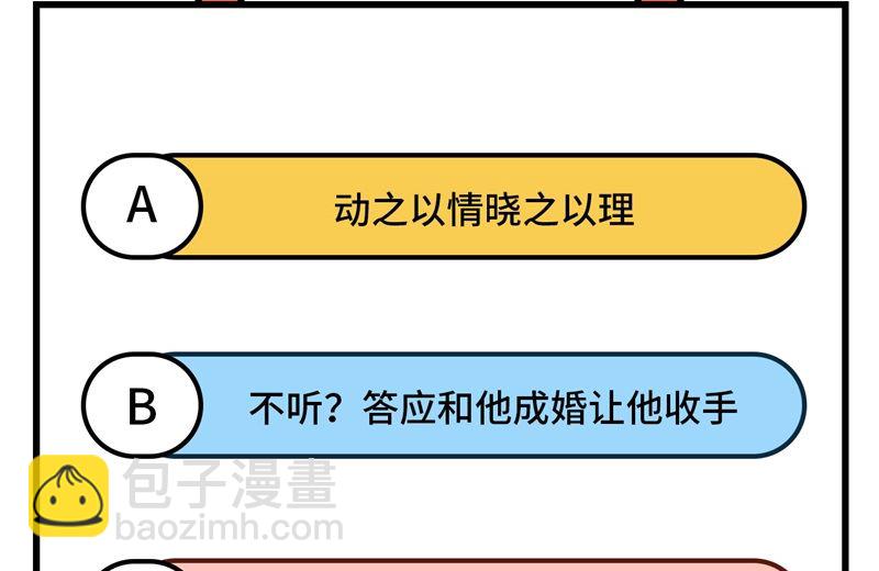 093 就是想抱抱你83