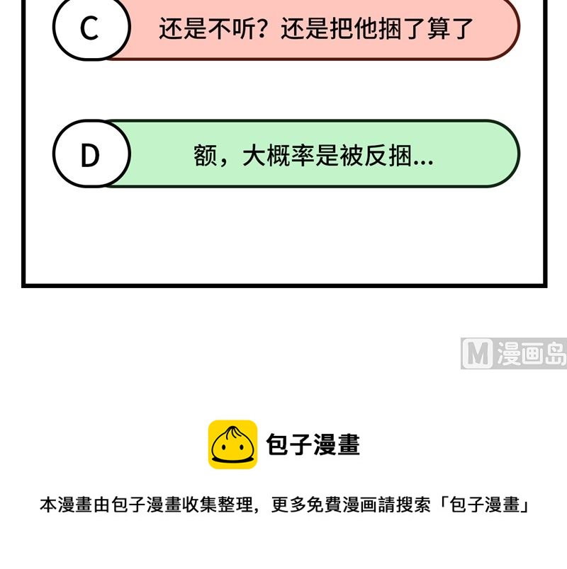 093 就是想抱抱你84