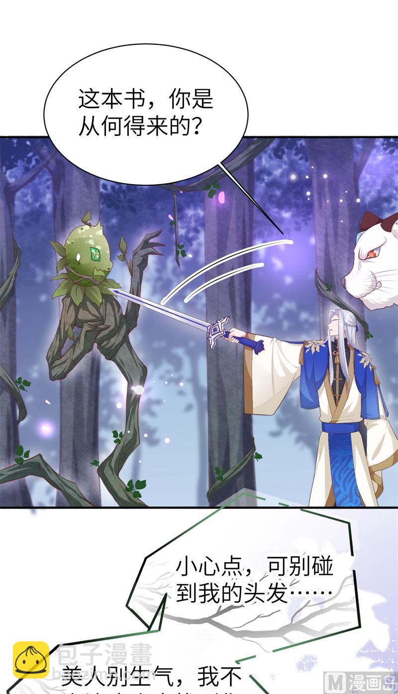 098 终于重逢了11