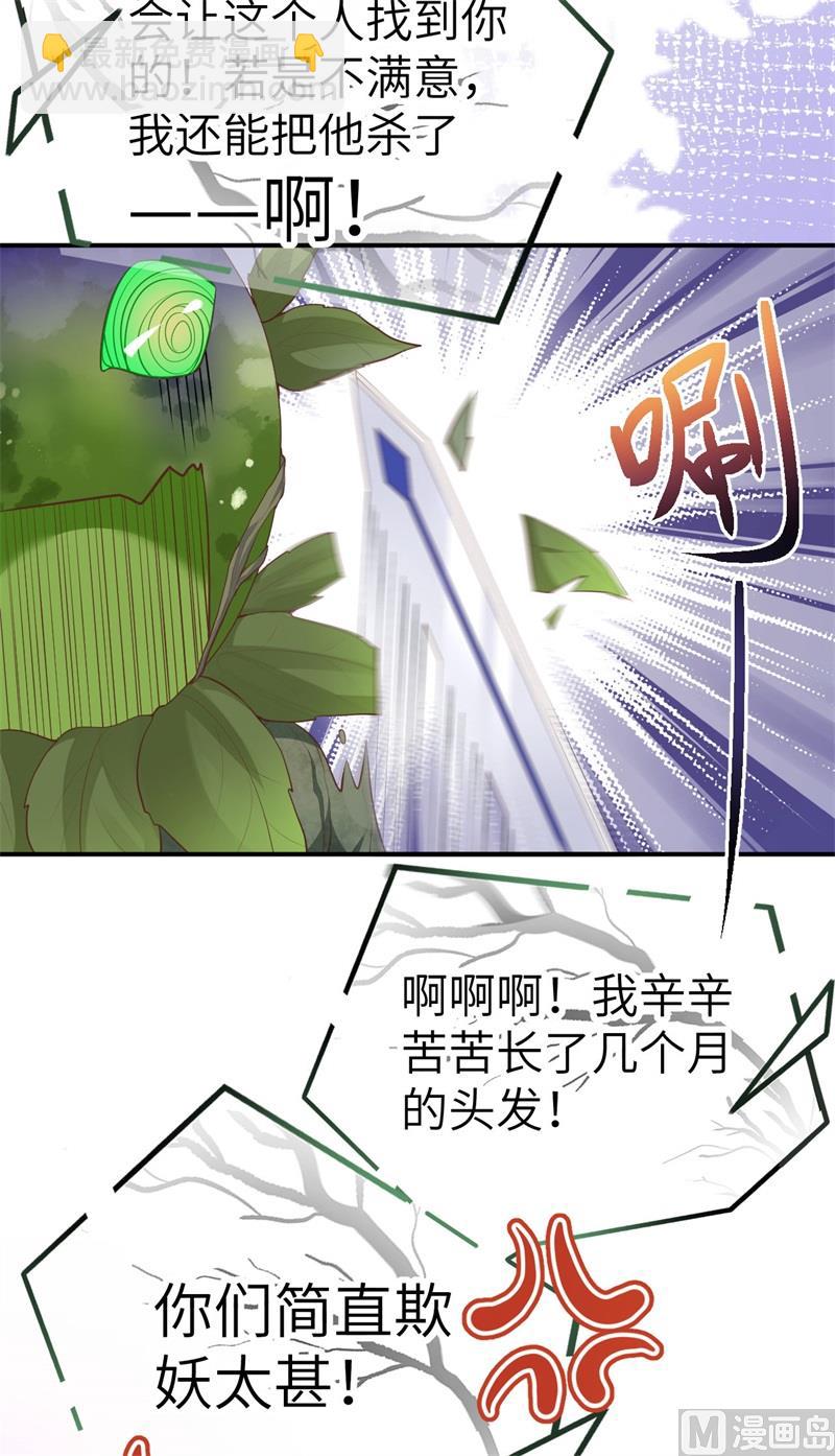 098 终于重逢了12
