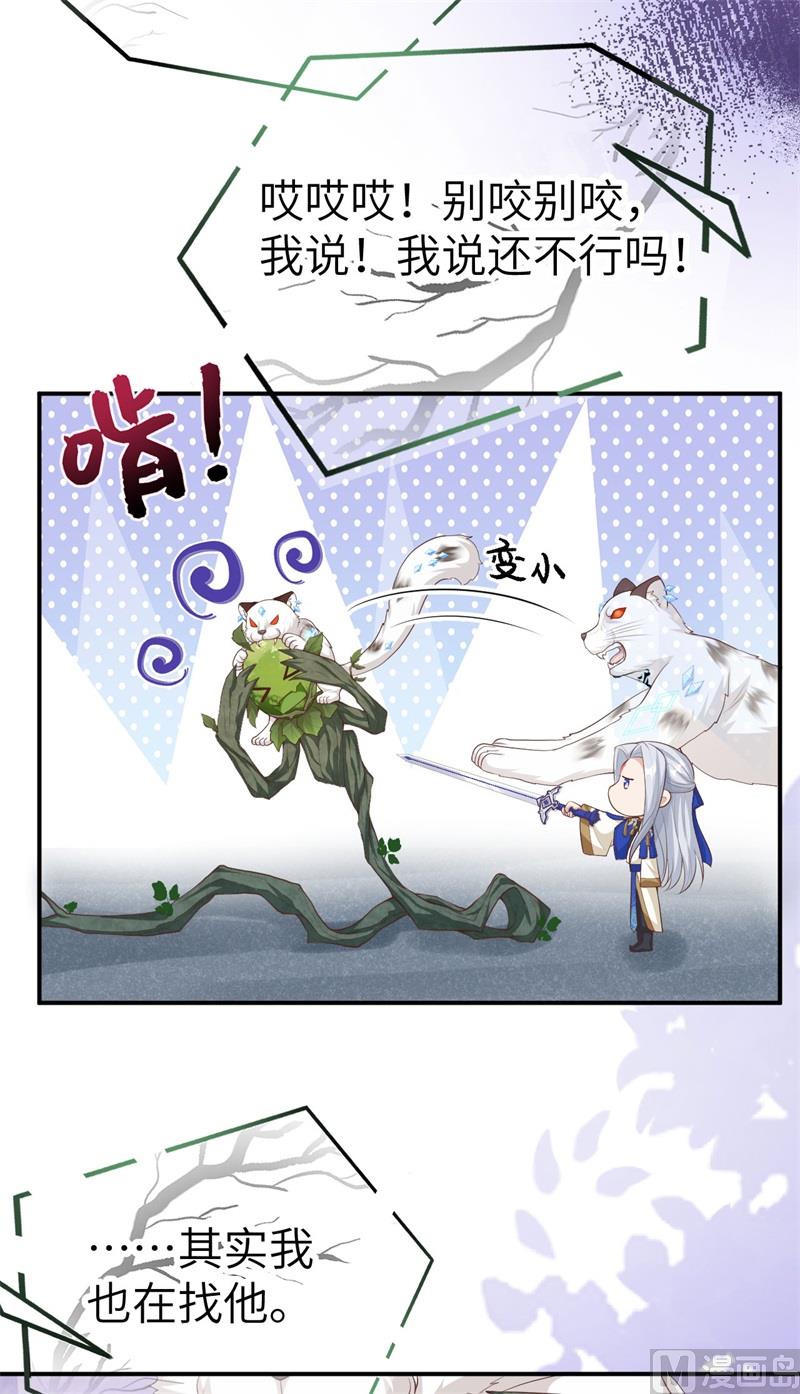 098 终于重逢了14