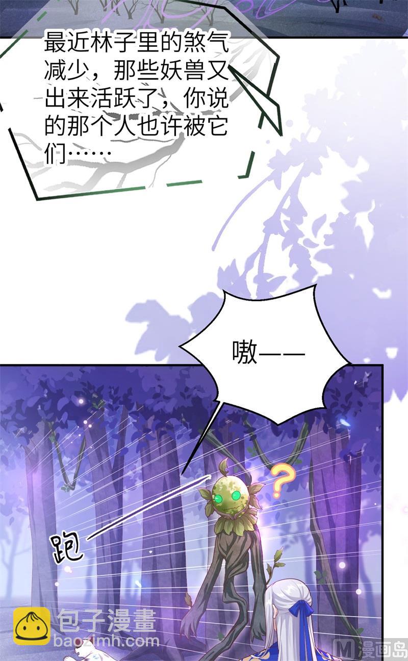 098 终于重逢了20