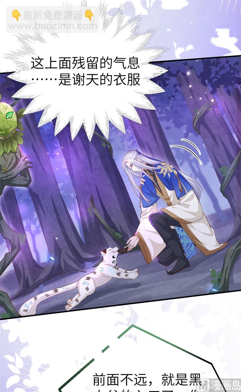 098 终于重逢了22