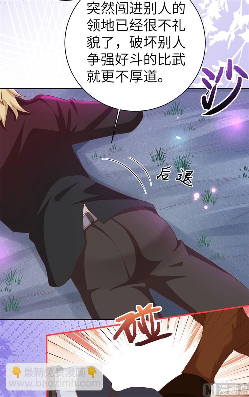 098 终于重逢了29