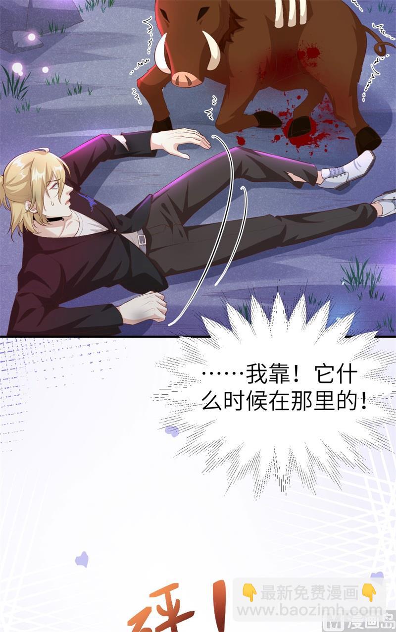 098 终于重逢了31
