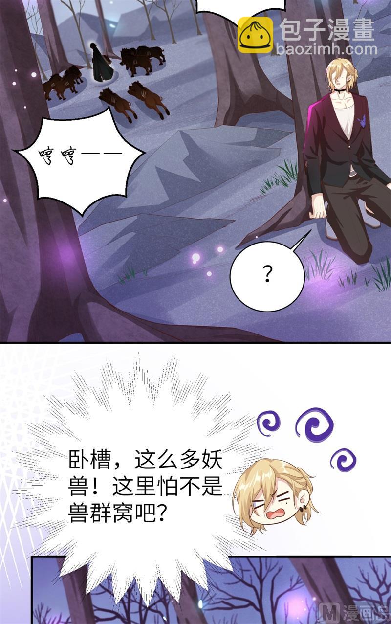 098 终于重逢了33