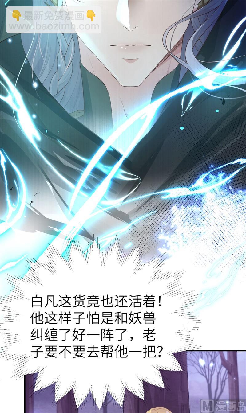 098 终于重逢了37