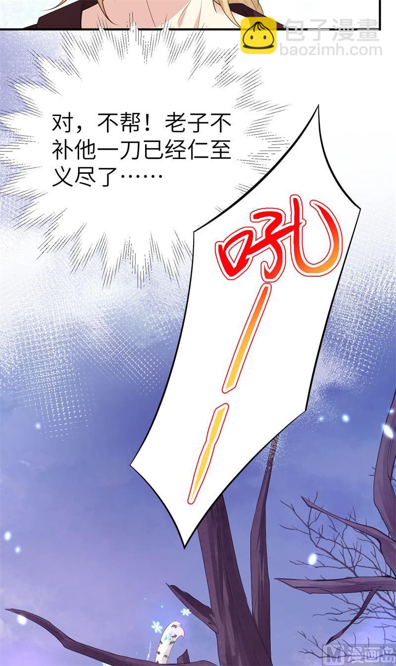 098 终于重逢了39