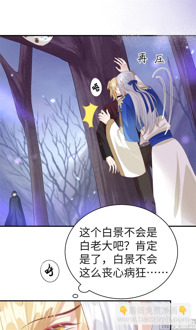 098 终于重逢了63