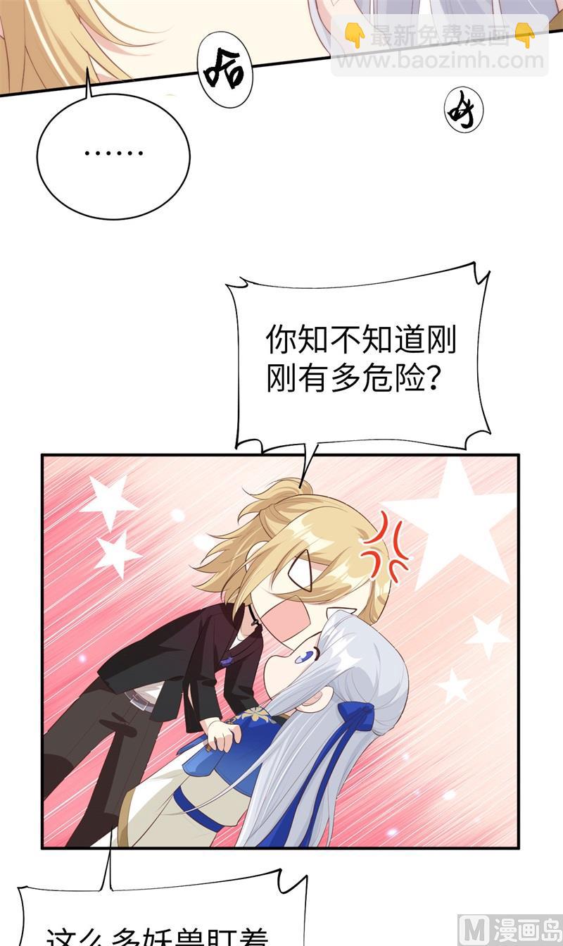 098 终于重逢了66