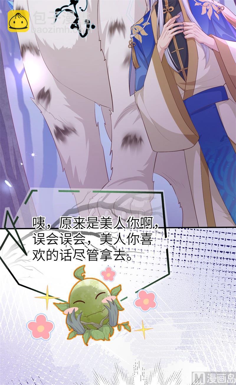 098 终于重逢了9