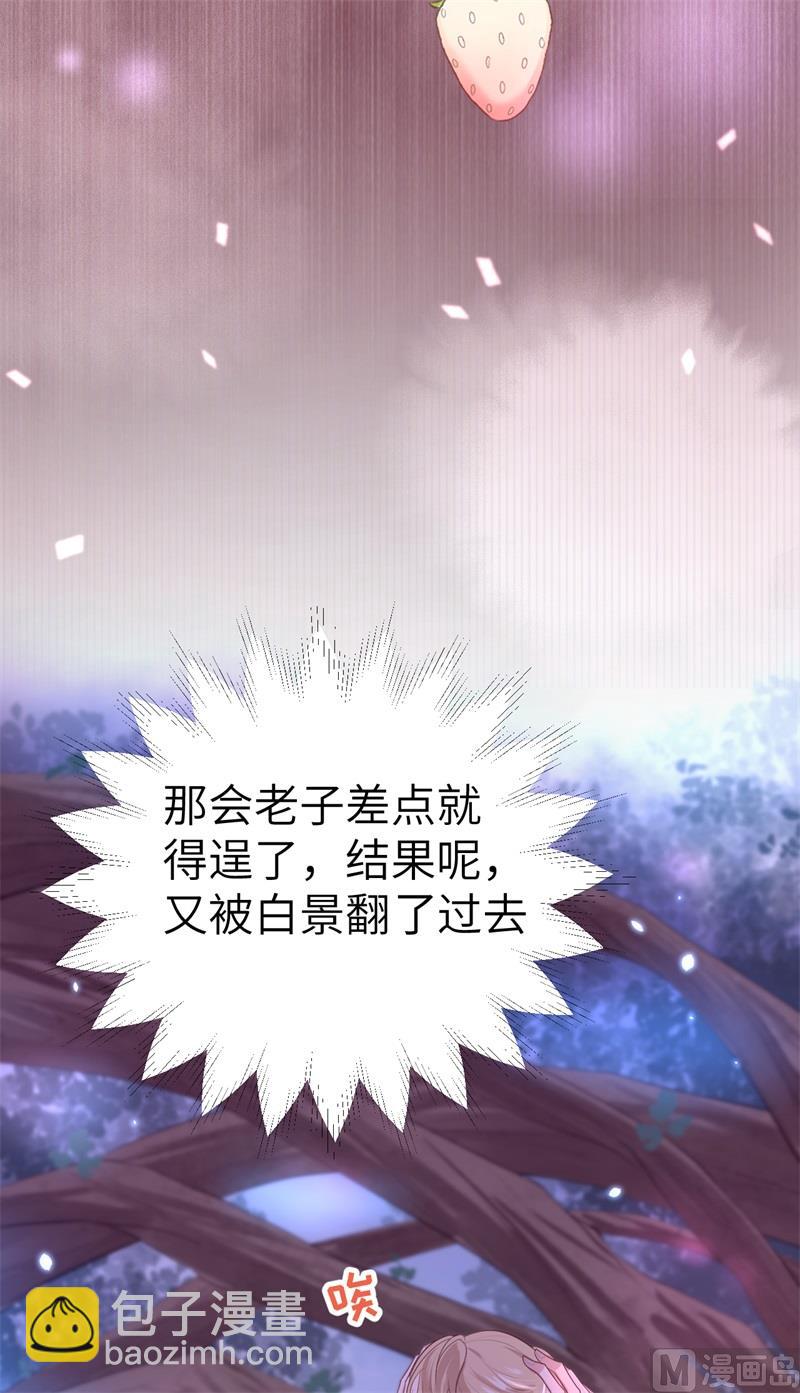 099 粗暴的白景17