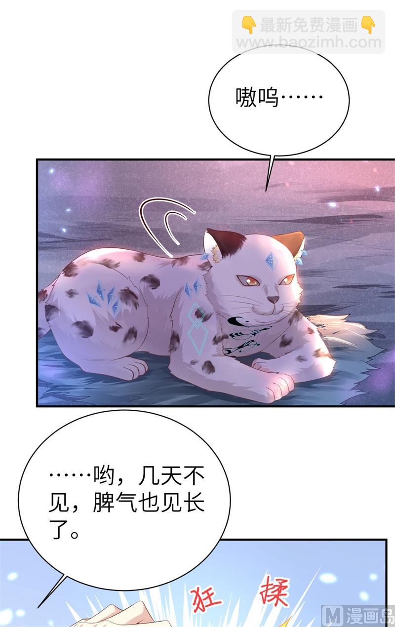 099 粗暴的白景20