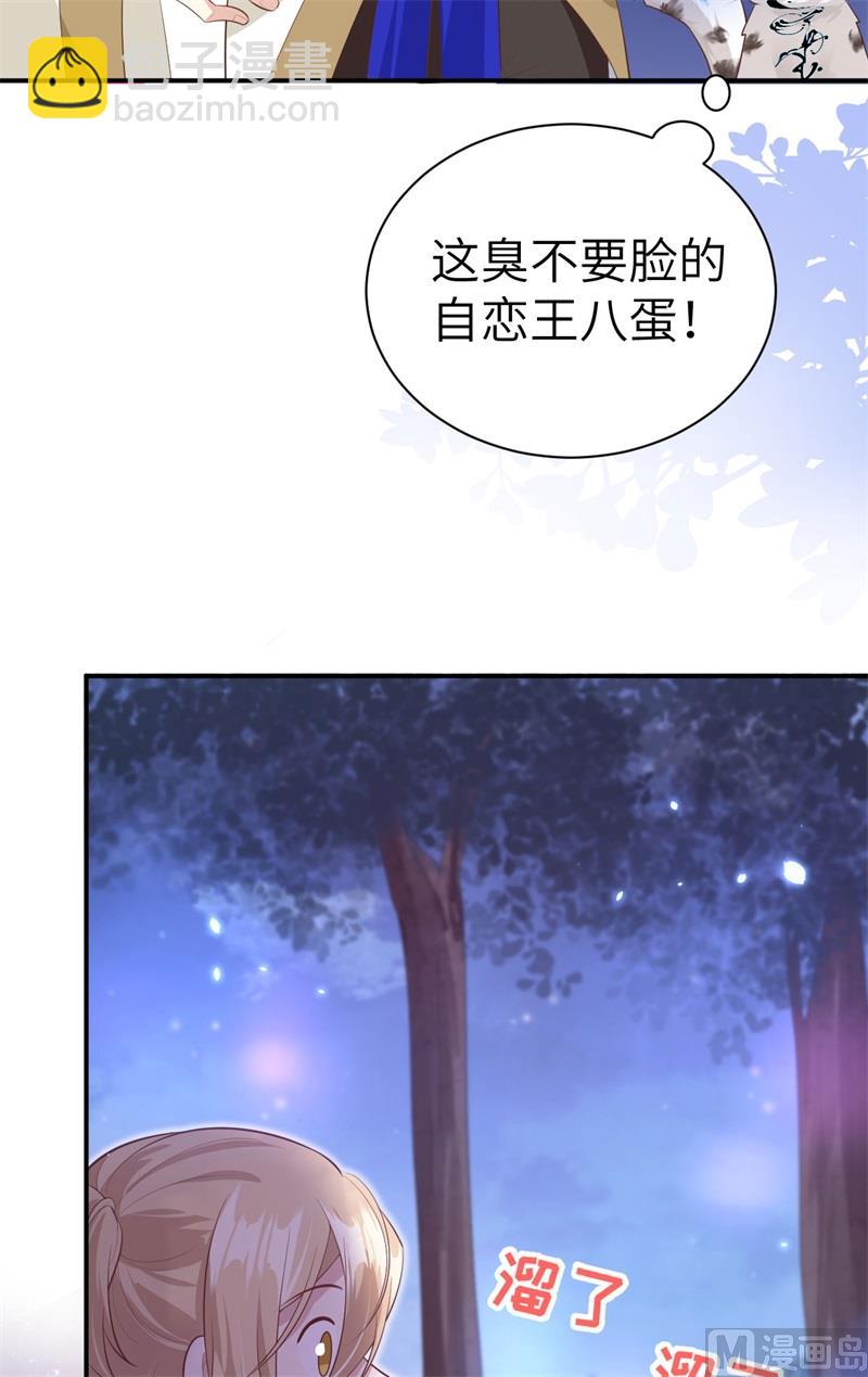 099 粗暴的白景24