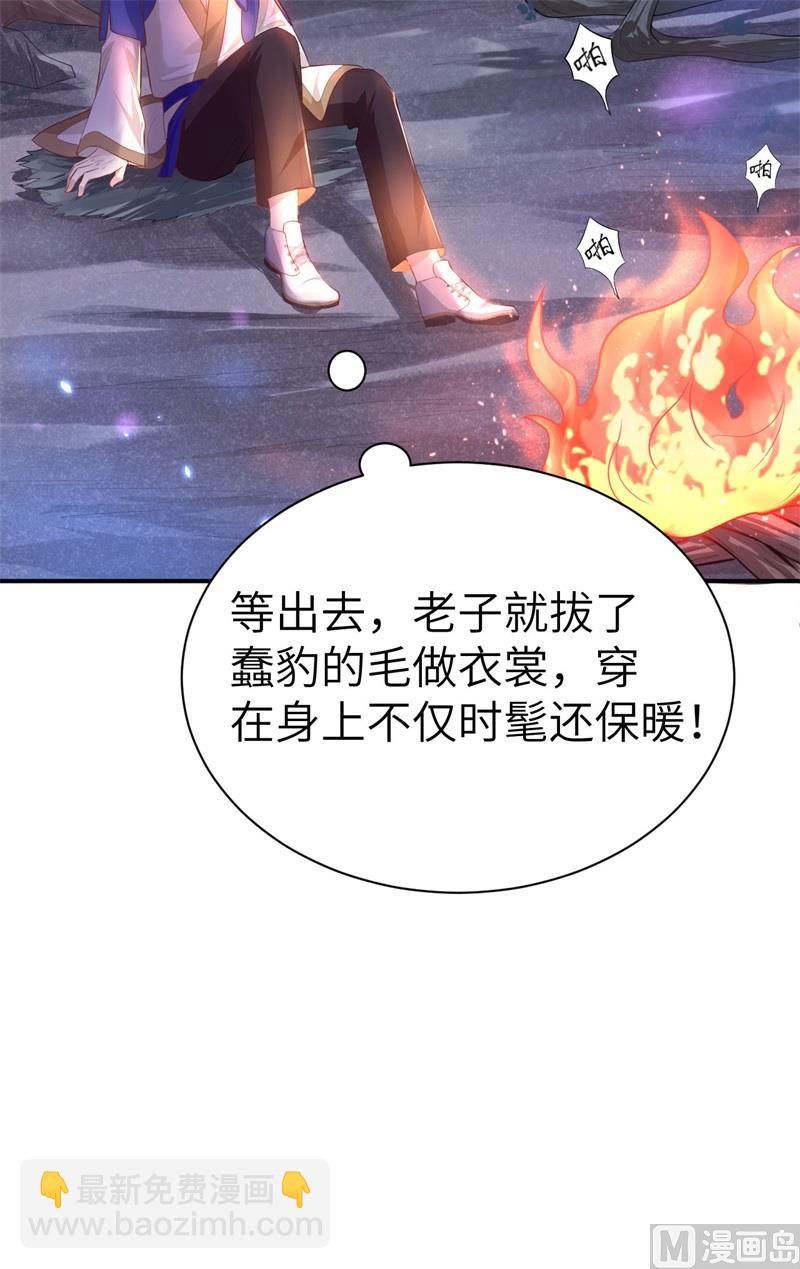 099 粗暴的白景26