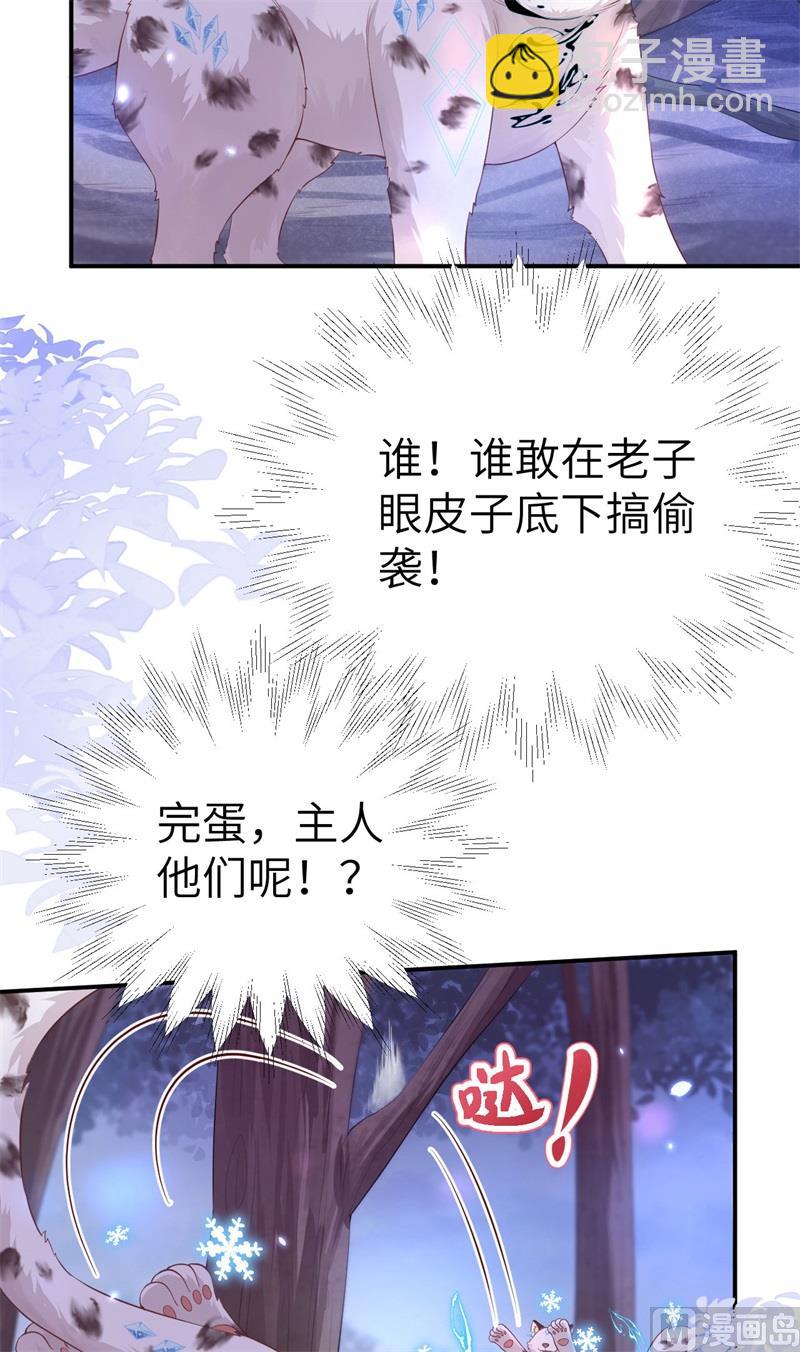 099 粗暴的白景38