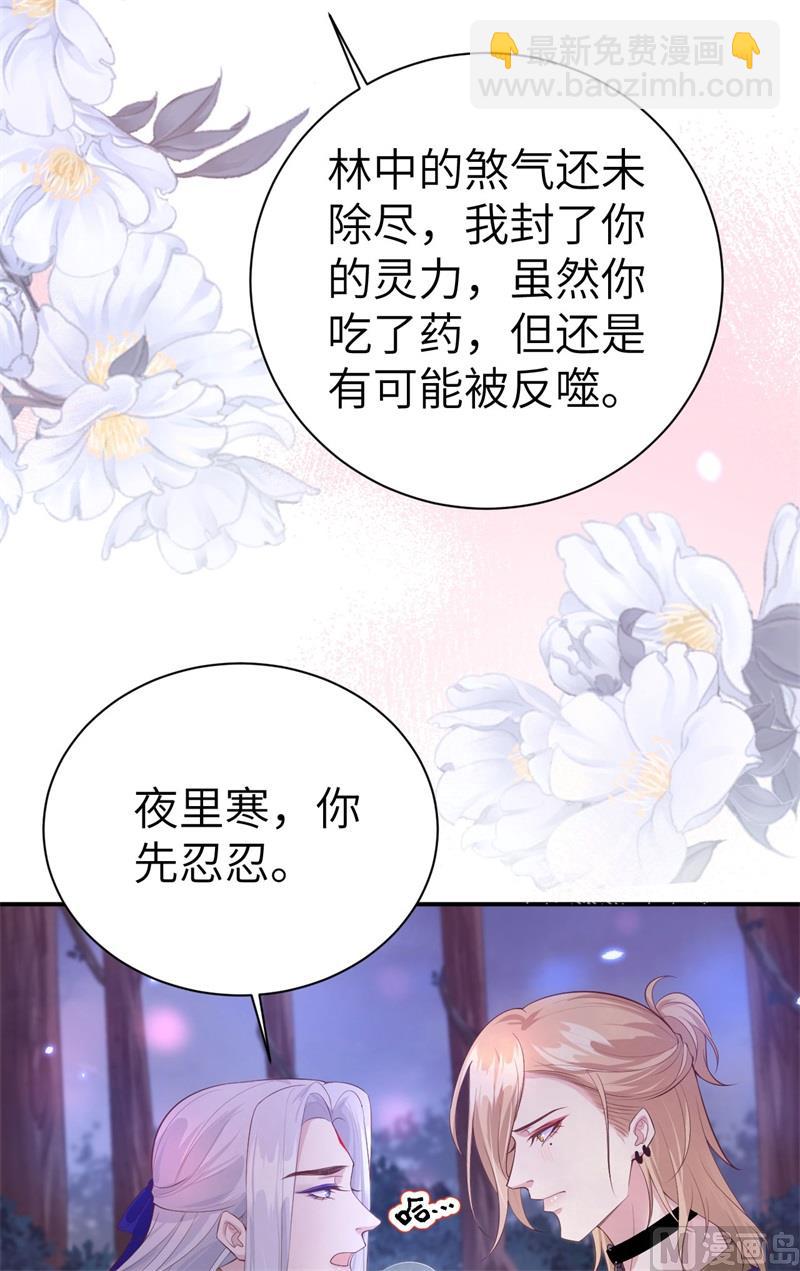 099 粗暴的白景51