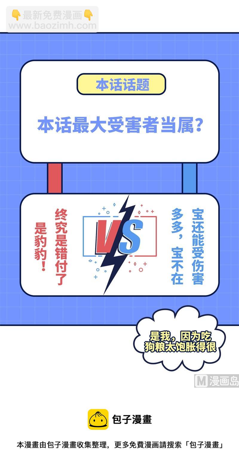 099 粗暴的白景65