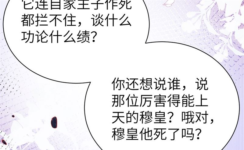 100 生生世世都是你的人12