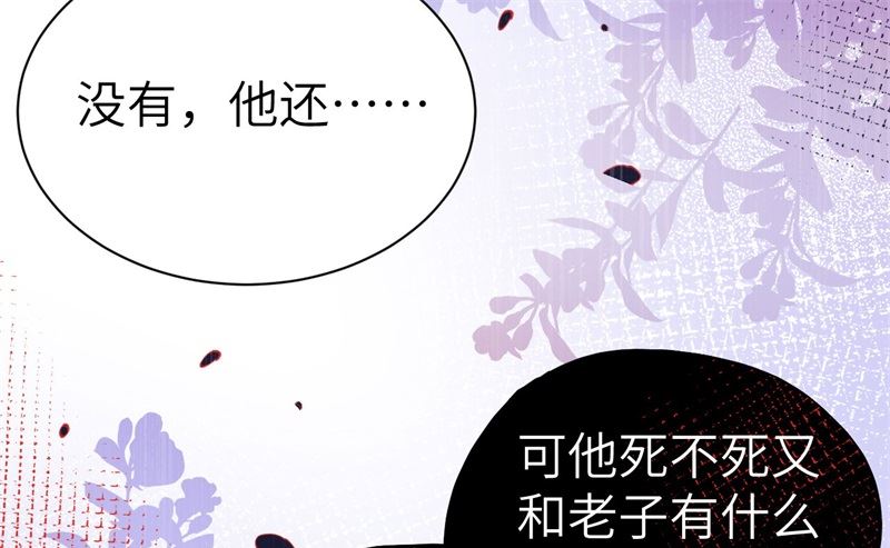 100 生生世世都是你的人15