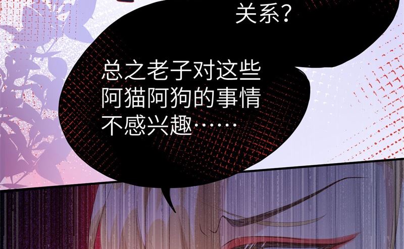 100 生生世世都是你的人16