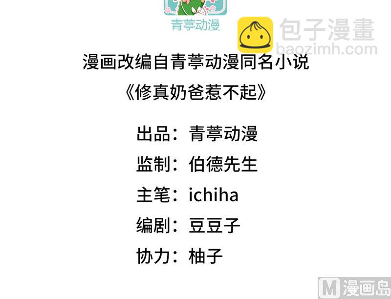 100 生生世世都是你的人2
