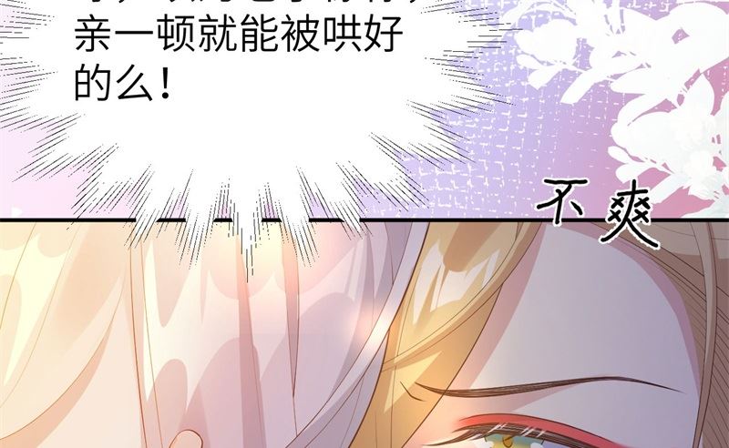 100 生生世世都是你的人21