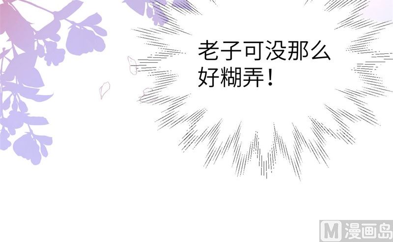 100 生生世世都是你的人23