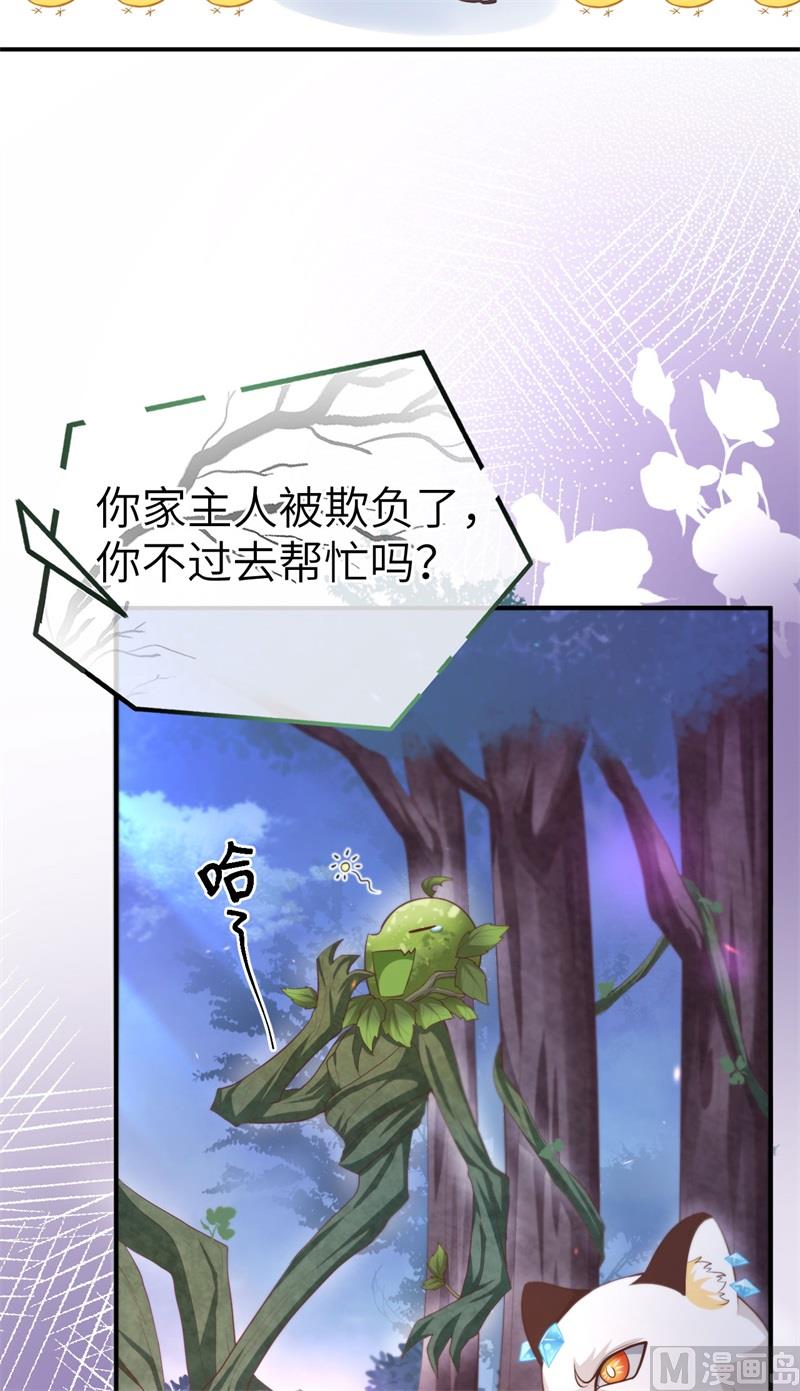 100 生生世世都是你的人28